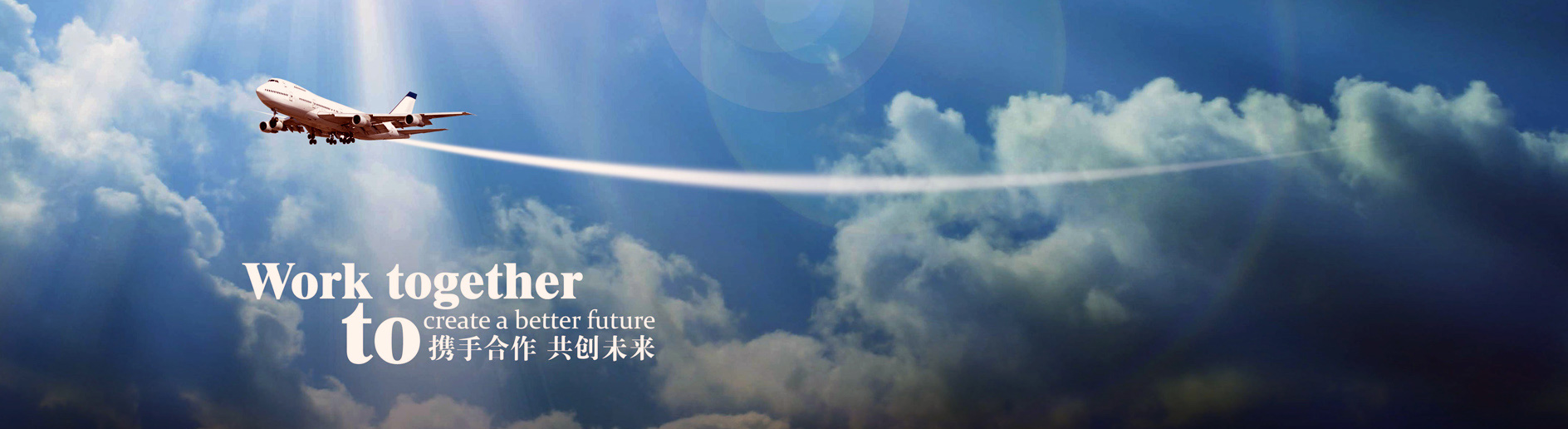 石家莊雅信博文翻譯公司_加入我們